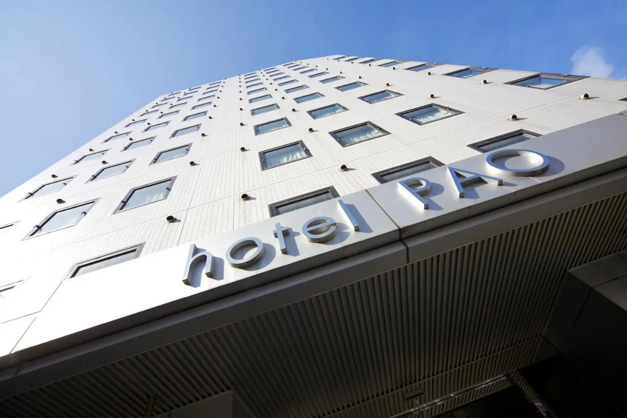 Hotel Pao Hiroshima